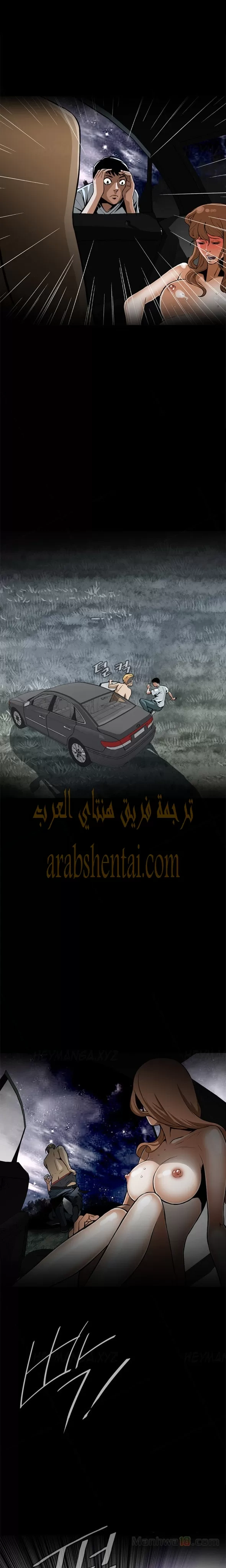ألقي نظرة - 1 - 652bf72a757b5.webp