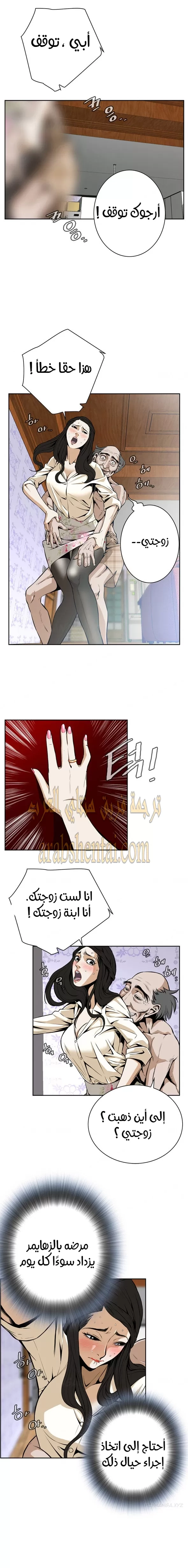 ألقي نظرة - 1 - 652bf72f15bd3.webp