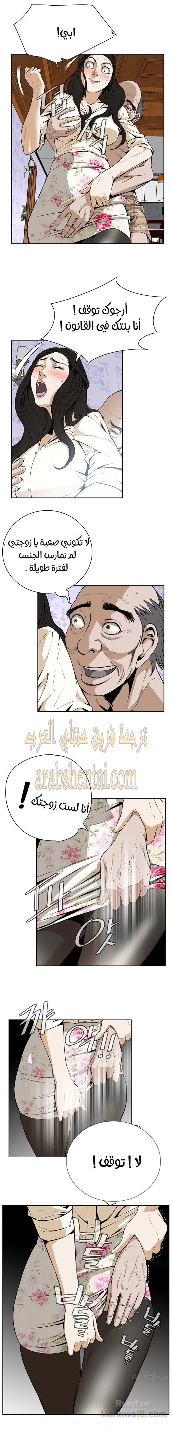 ألقي نظرة - 1 - 652bf73021c1f.webp
