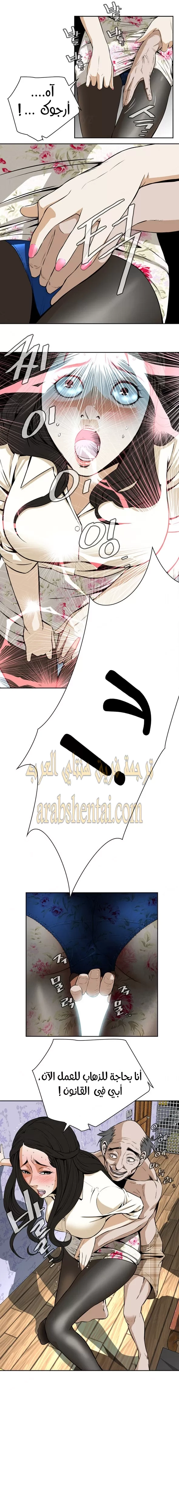 ألقي نظرة - 1 - 652bf731339cf.webp