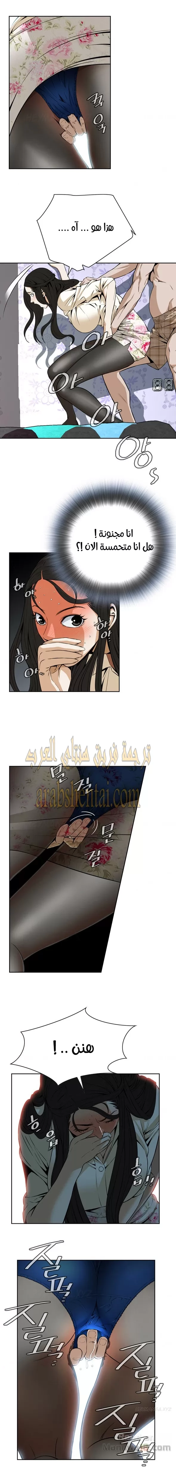 ألقي نظرة - 1 - 652bf73222c66.webp