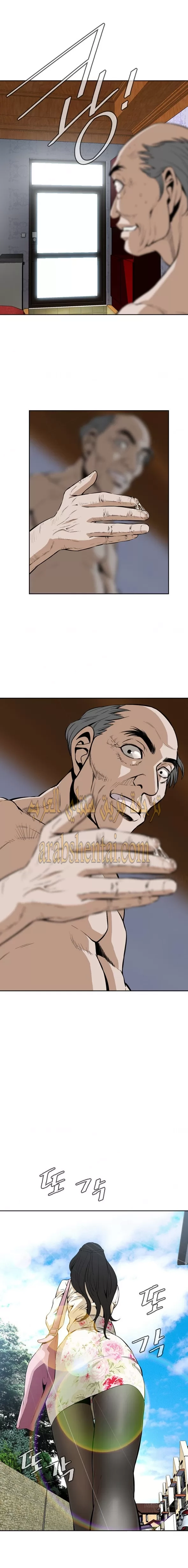 ألقي نظرة - 1 - 652bf7348227d.webp