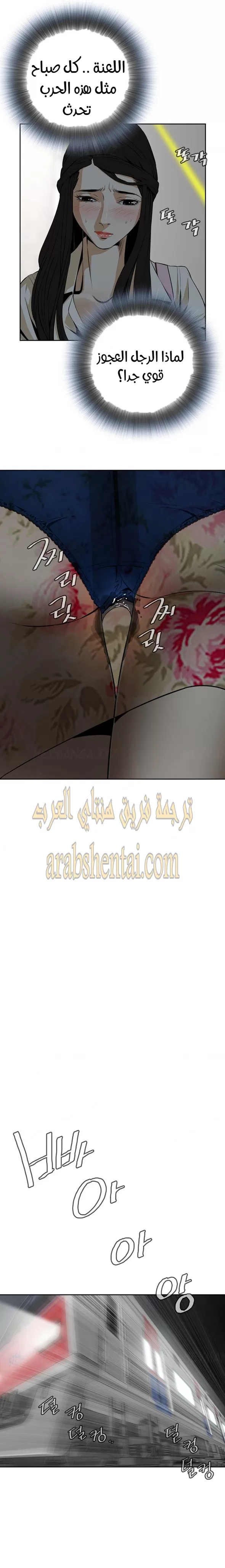ألقي نظرة - 1 - 652bf735618fd.webp