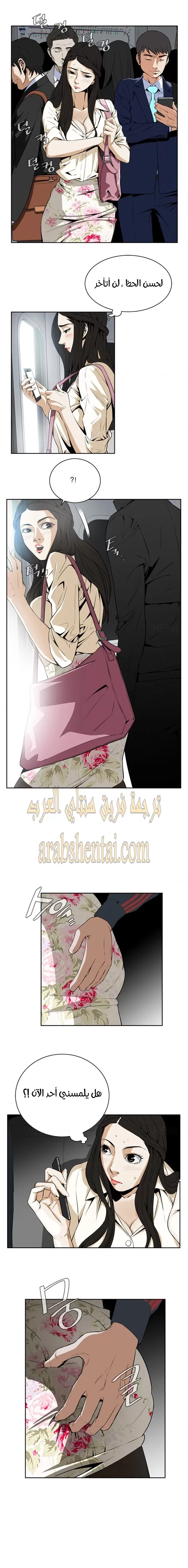ألقي نظرة - 1 - 652bf736e41d3.webp