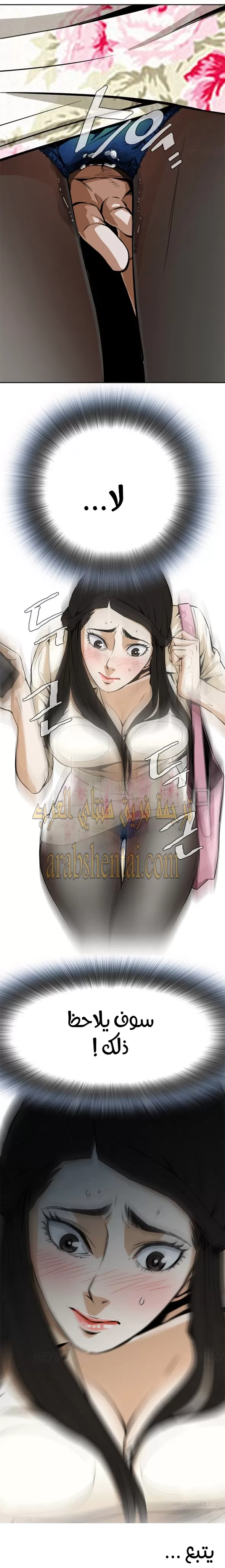ألقي نظرة - 1 - 652bf738e1340.webp