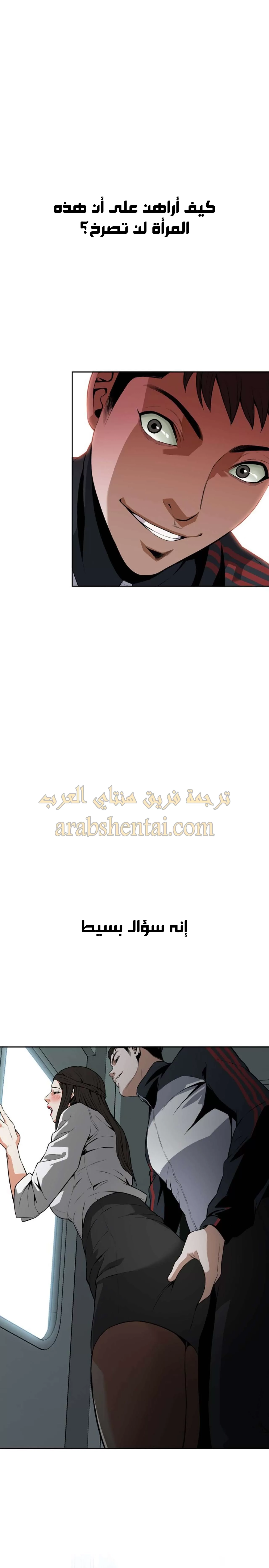 ألقي نظرة - 10 - 652bf7f960076.webp