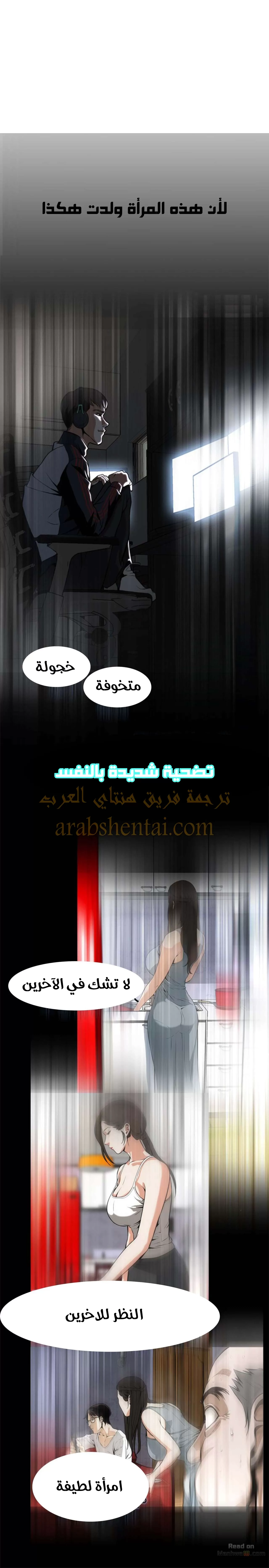 ألقي نظرة - 10 - 652bf7fa855bb.webp