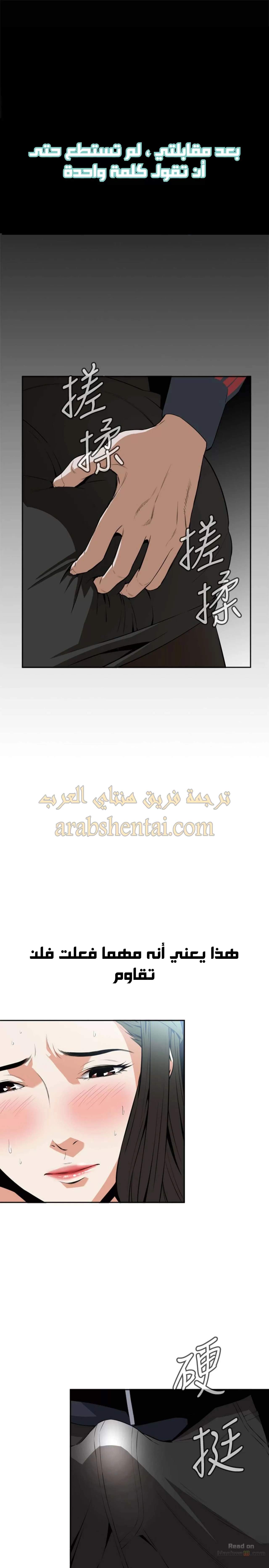 ألقي نظرة - 10 - 652bf7fbd2b42.webp