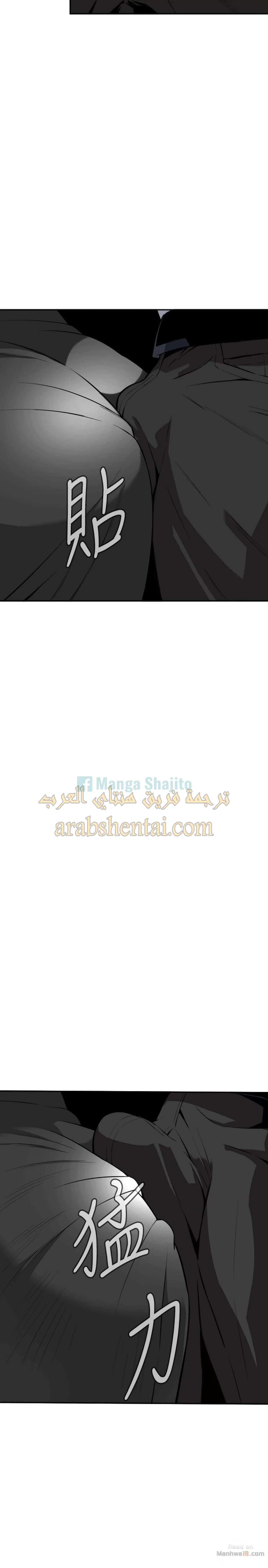 ألقي نظرة - 10 - 652bf7fcc9078.webp