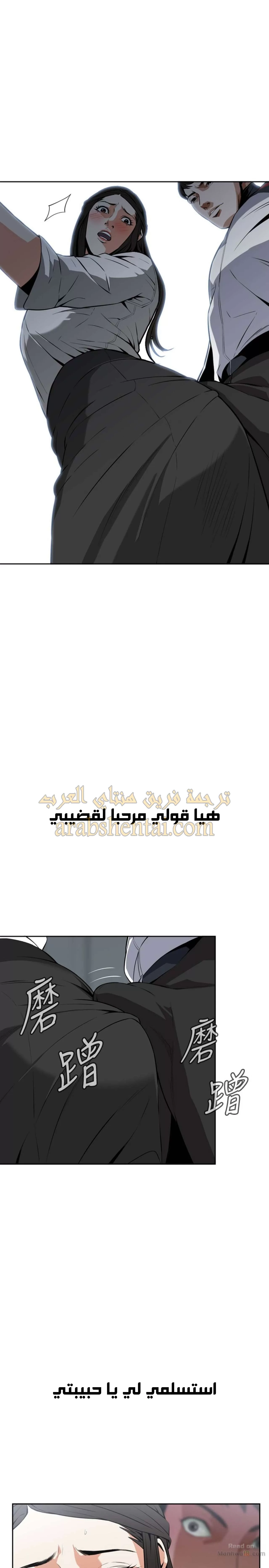 ألقي نظرة - 10 - 652bf7fe21c42.webp