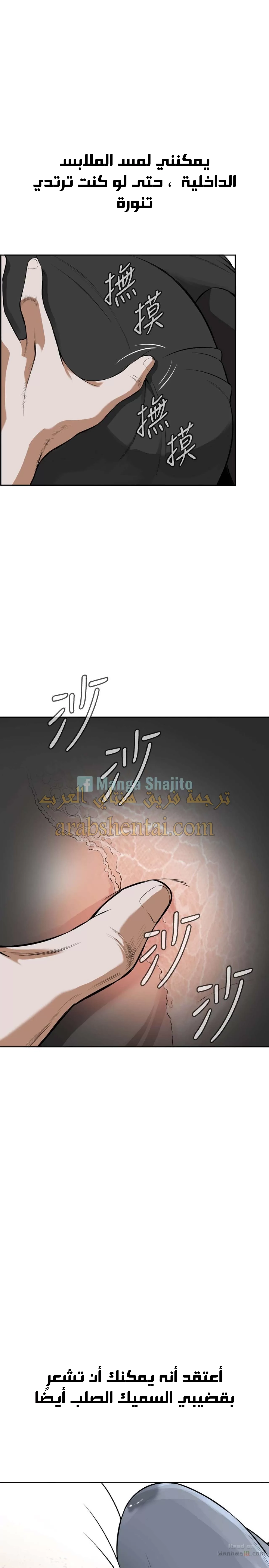 ألقي نظرة - 10 - 652bf80107df4.webp
