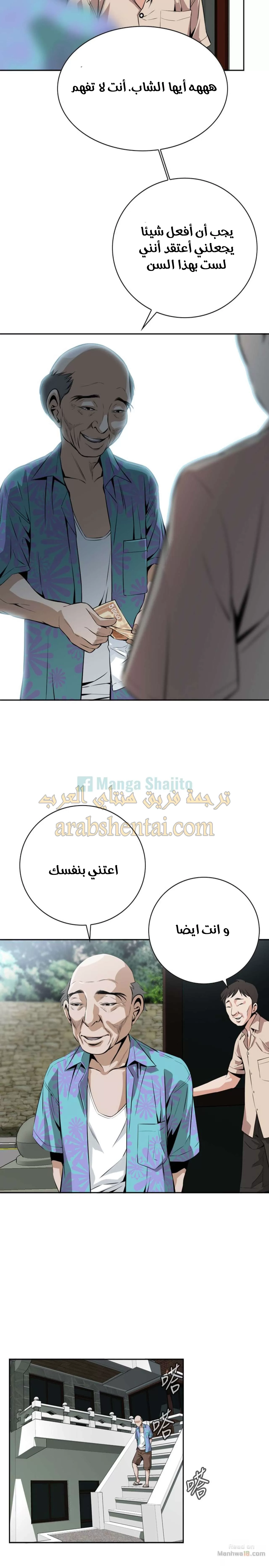 ألقي نظرة - 10 - 652bf80834c1d.webp