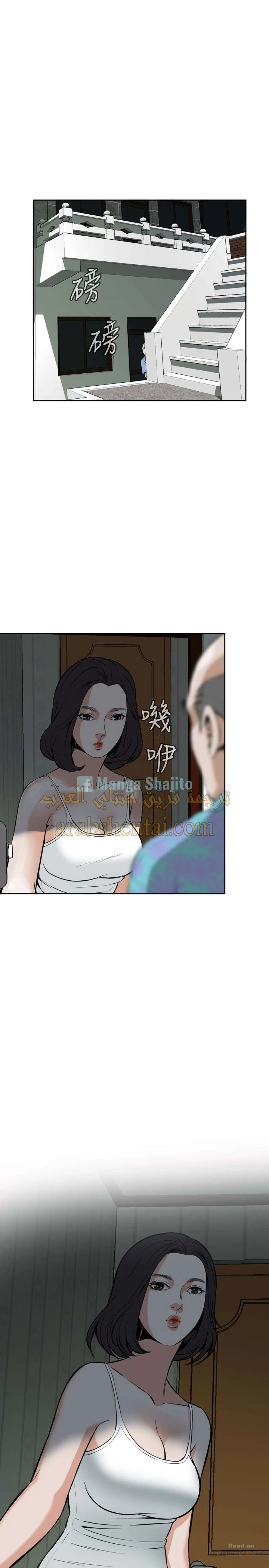 ألقي نظرة - 10 - 652bf8098e1a0.webp