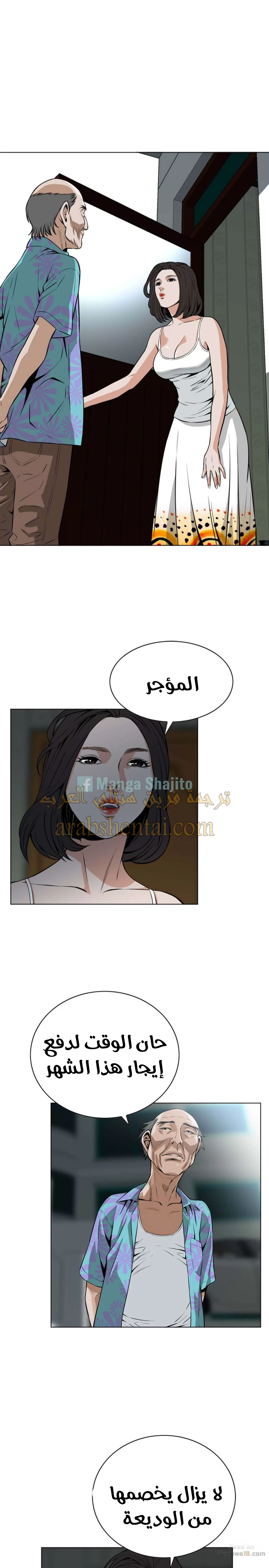 ألقي نظرة - 10 - 652bf80c6698c.webp
