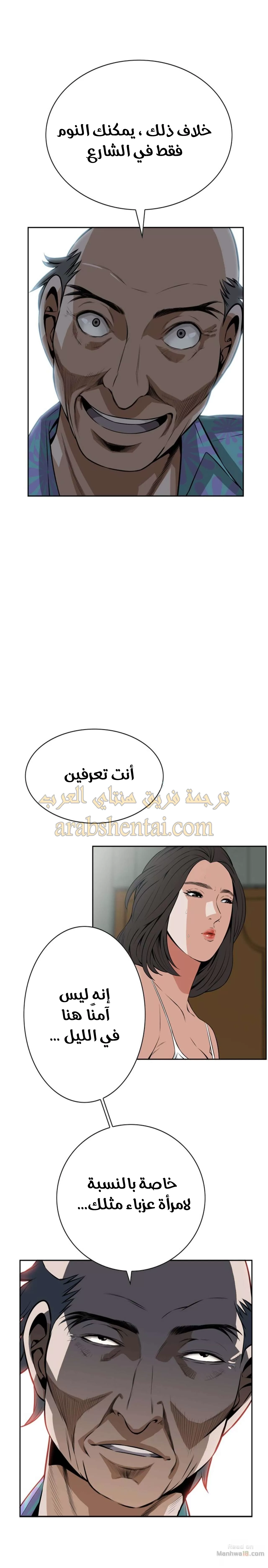 ألقي نظرة - 10 - 652bf810a81fd.webp