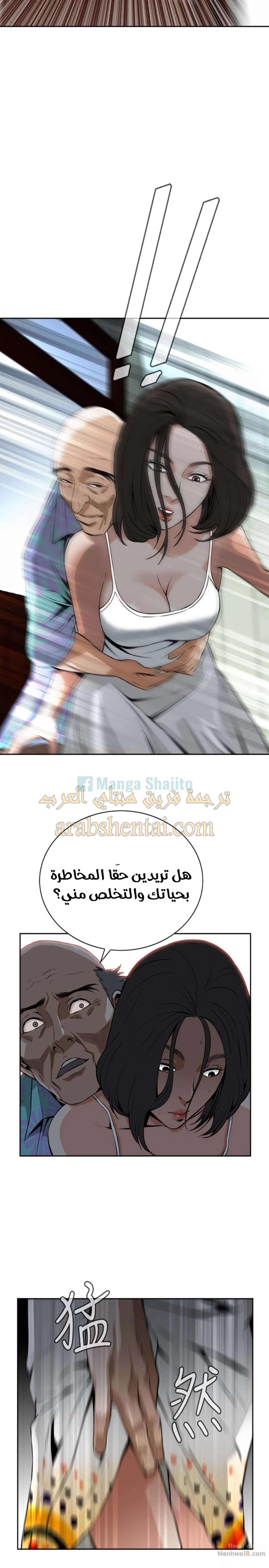 ألقي نظرة - 10 - 652bf813cf428.webp