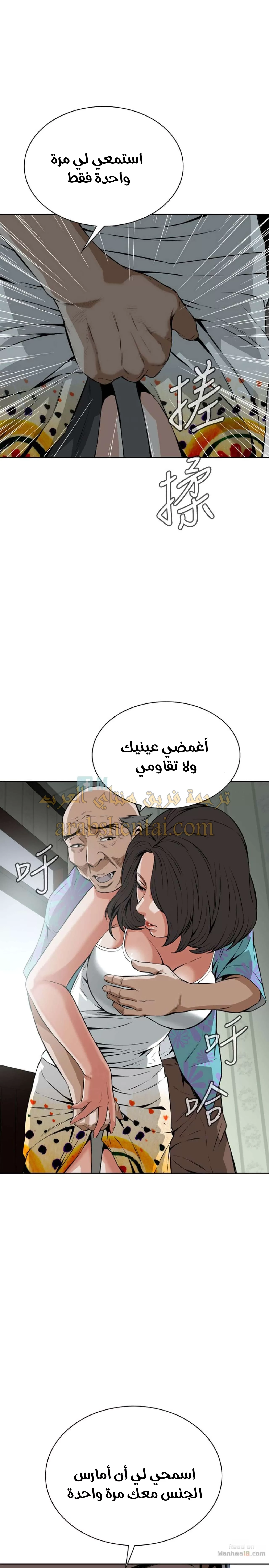 ألقي نظرة - 10 - 652bf8155fcbb.webp