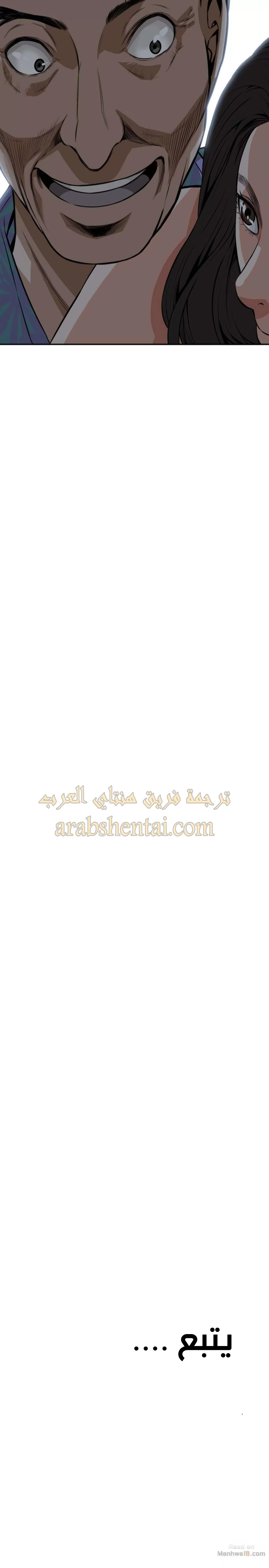 ألقي نظرة - 10 - 652bf8164f512.webp