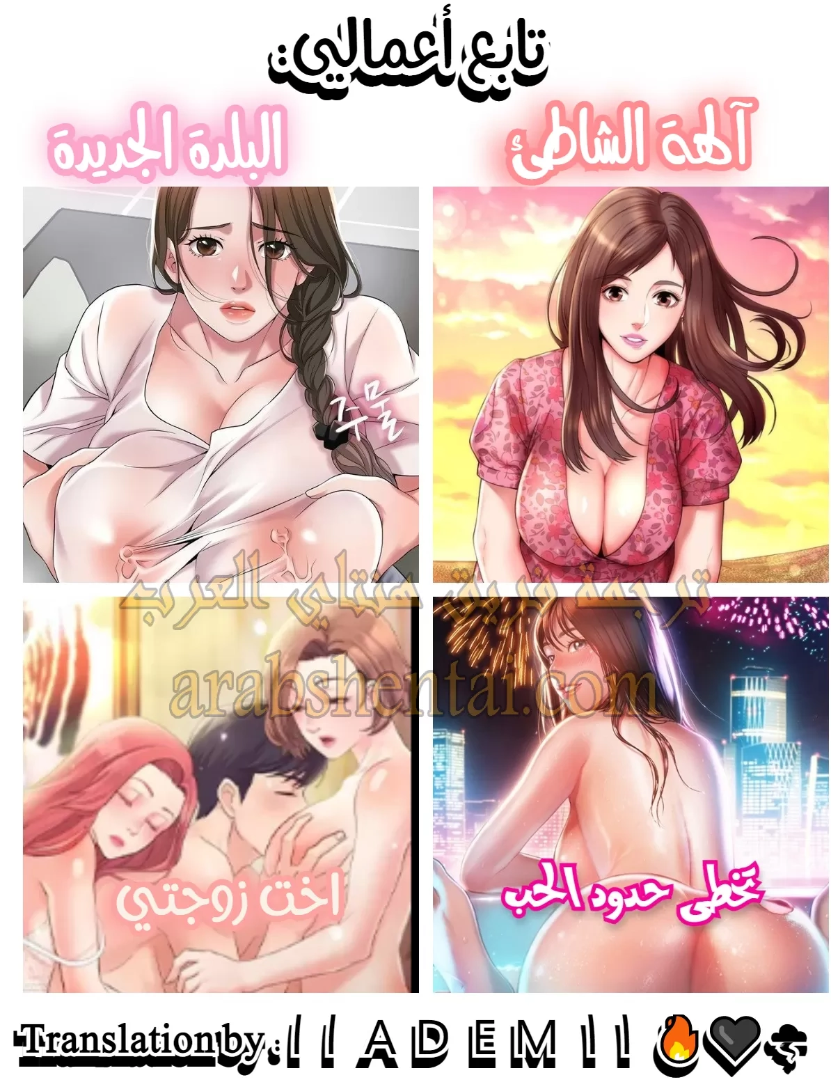 ألقي نظرة - 10 - 652bf8172e307.webp