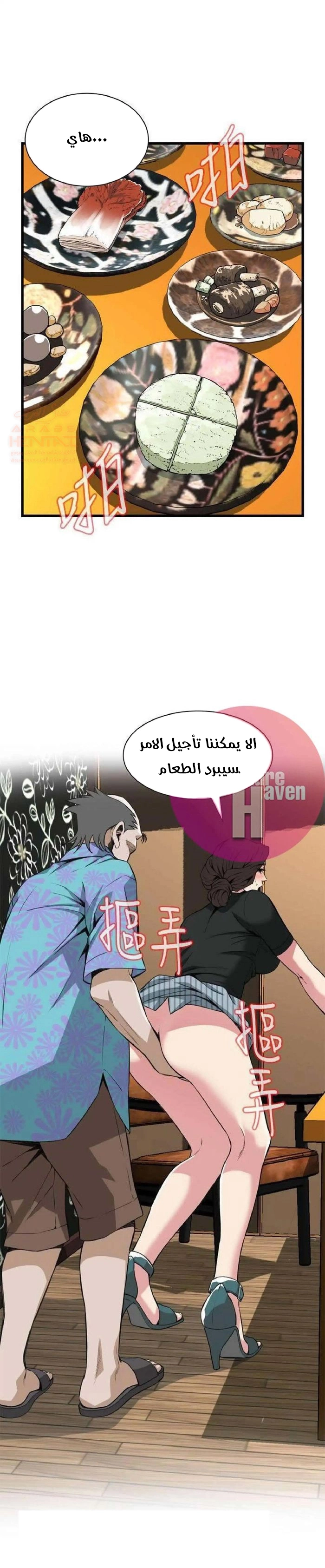 ألقي نظرة - 100 - 652bfe629687f.webp