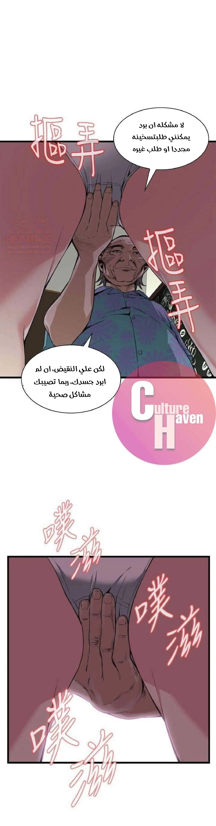 ألقي نظرة - 100 - 652bfe6386896.webp