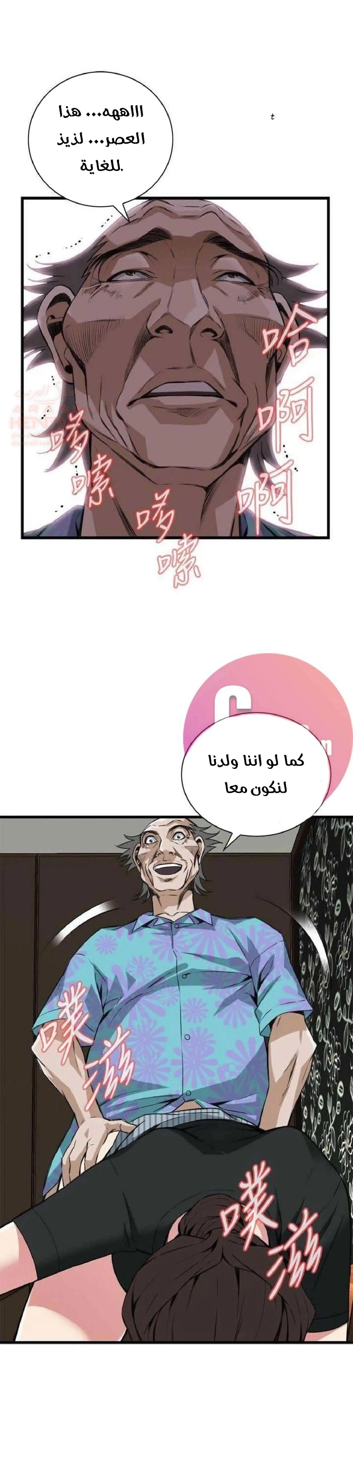 ألقي نظرة - 100 - 652bfe682fb85.webp