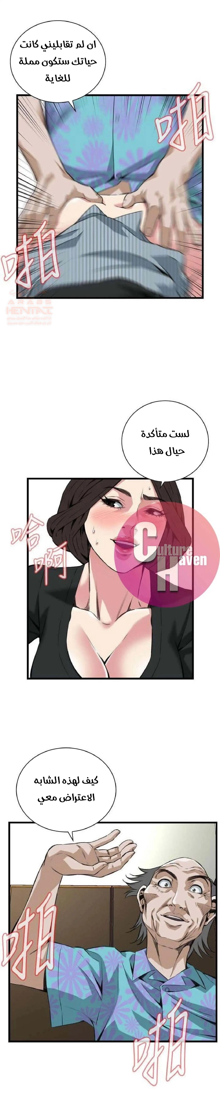 ألقي نظرة - 100 - 652bfe693e1ff.webp