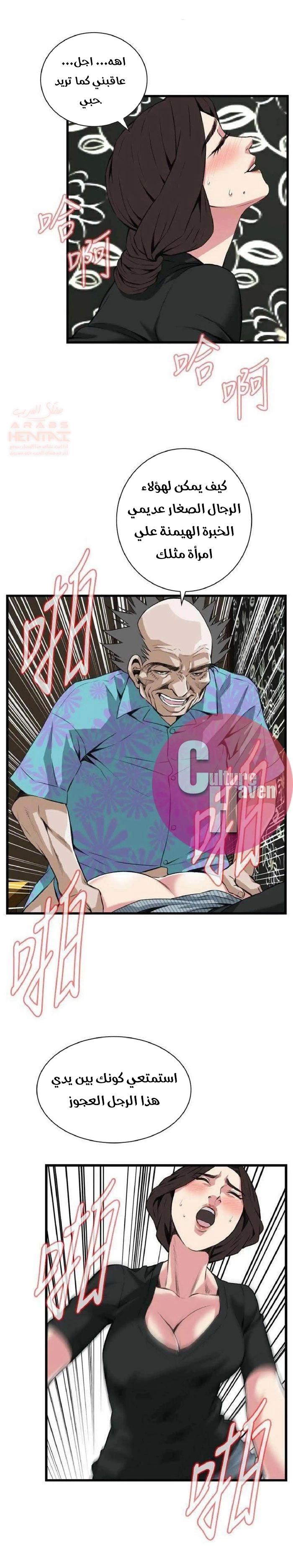 ألقي نظرة - 100 - 652bfe6d6507f.webp