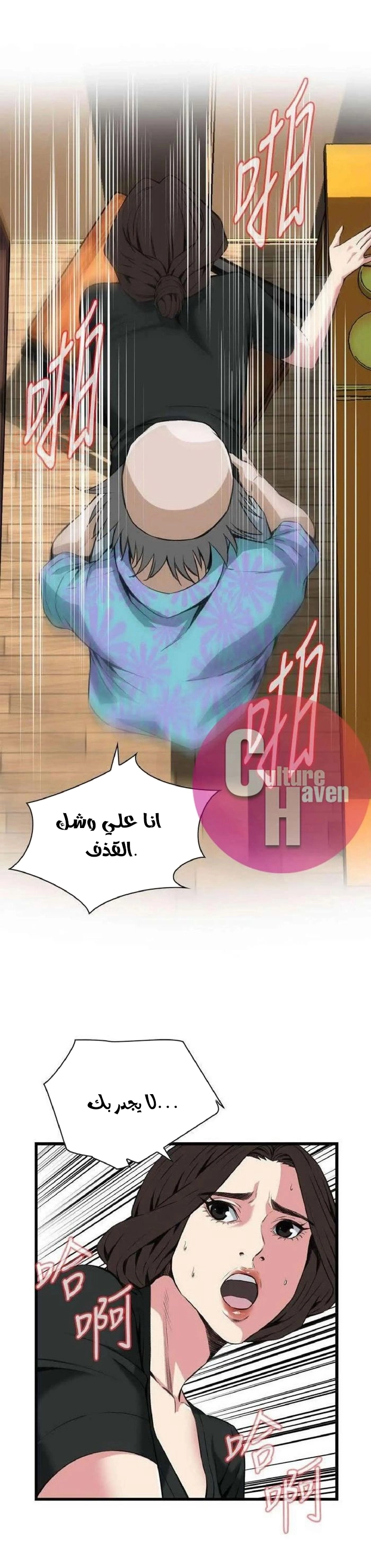 ألقي نظرة - 100 - 652bfe6e4cc87.webp