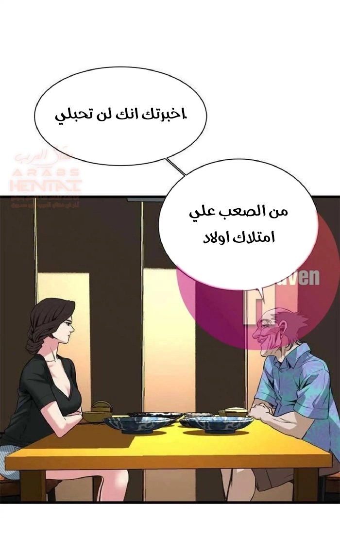 ألقي نظرة - 100 - 652bfe71e66a9.webp
