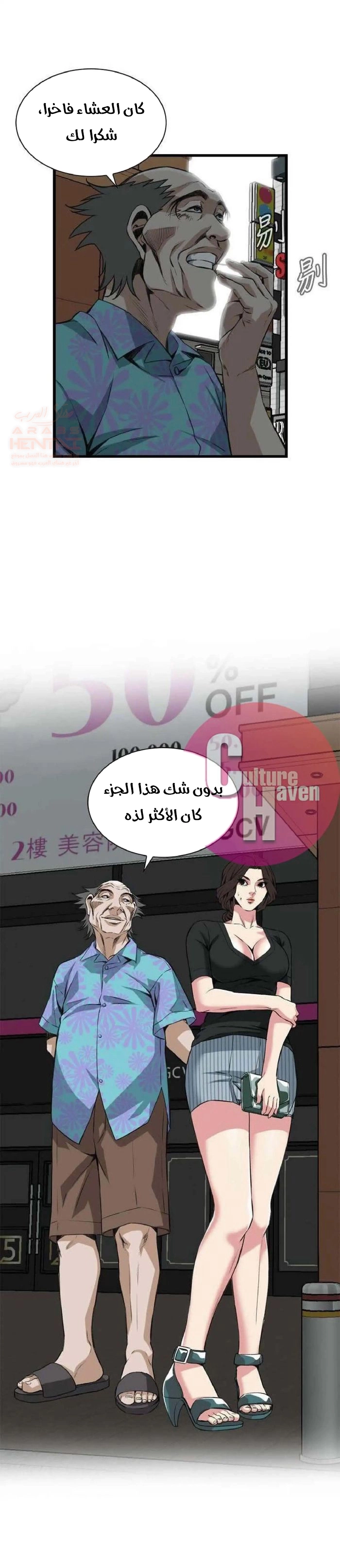 ألقي نظرة - 100 - 652bfe74d9f4a.webp