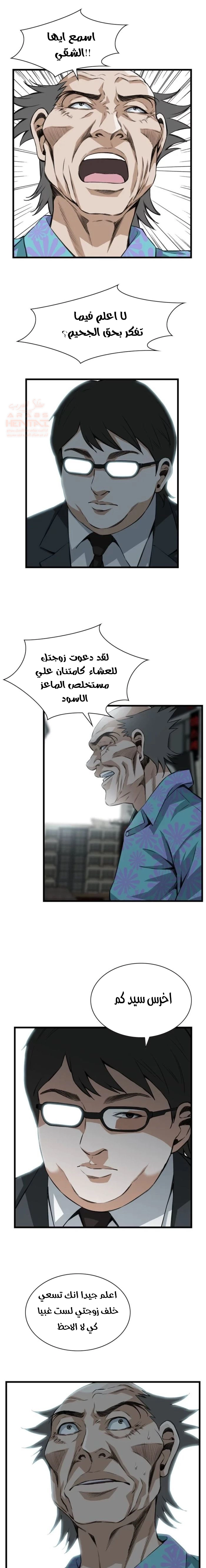 ألقي نظرة - 101 - 652bfe7aea9e7.webp