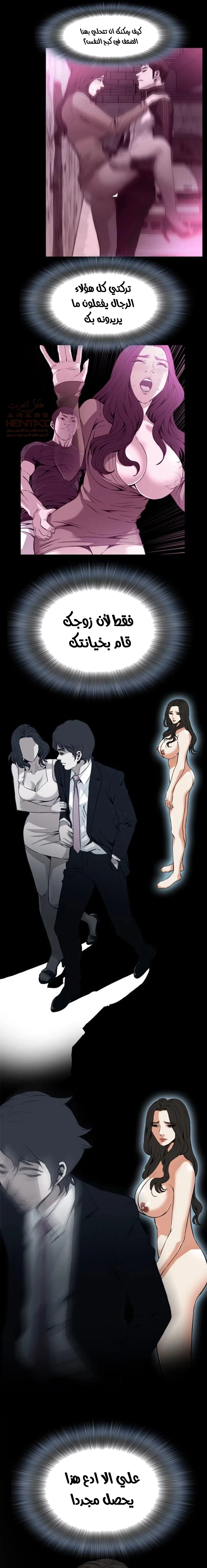 ألقي نظرة - 101 - 652bfe7f1bebd.webp