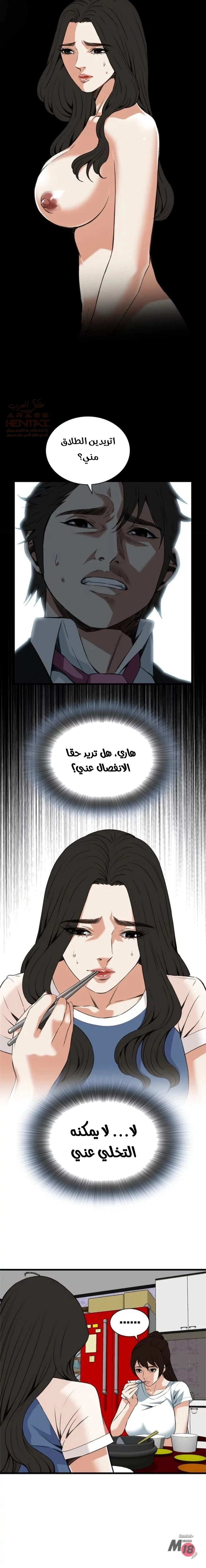 ألقي نظرة - 101 - 652bfe8025eb7.webp