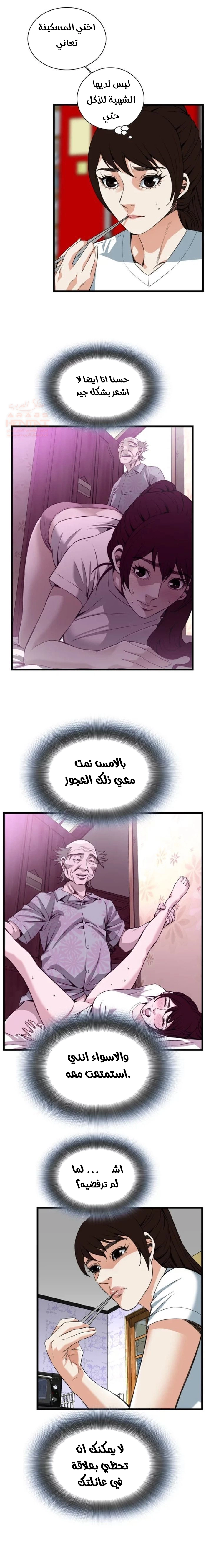ألقي نظرة - 101 - 652bfe816e950.webp