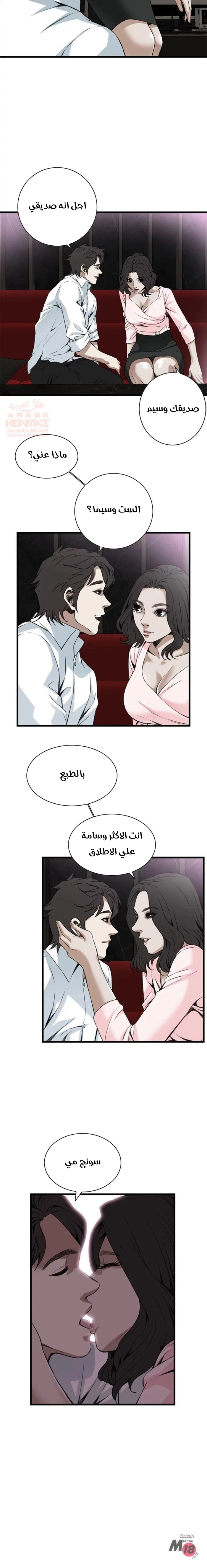 ألقي نظرة - 101 - 652bfe896ee52.webp