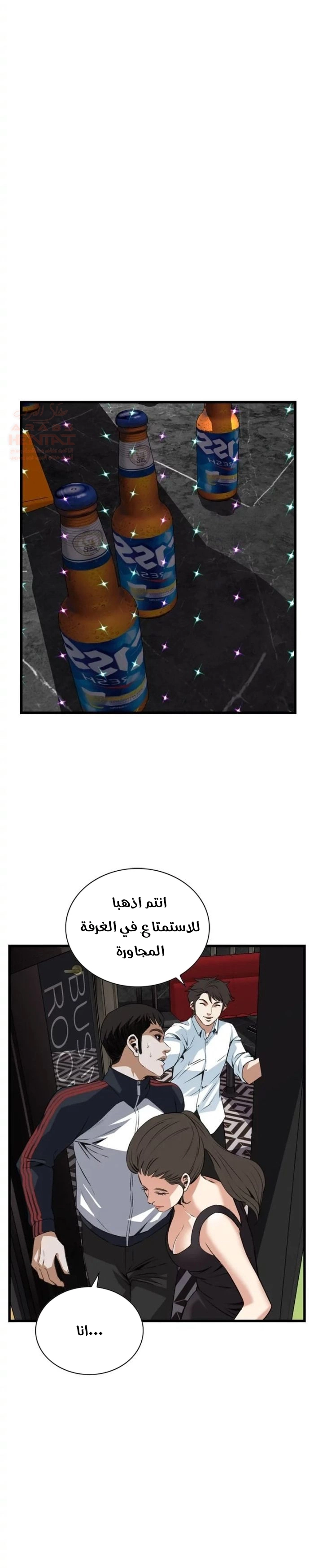 ألقي نظرة - 102 - 652bfe90a783d.webp
