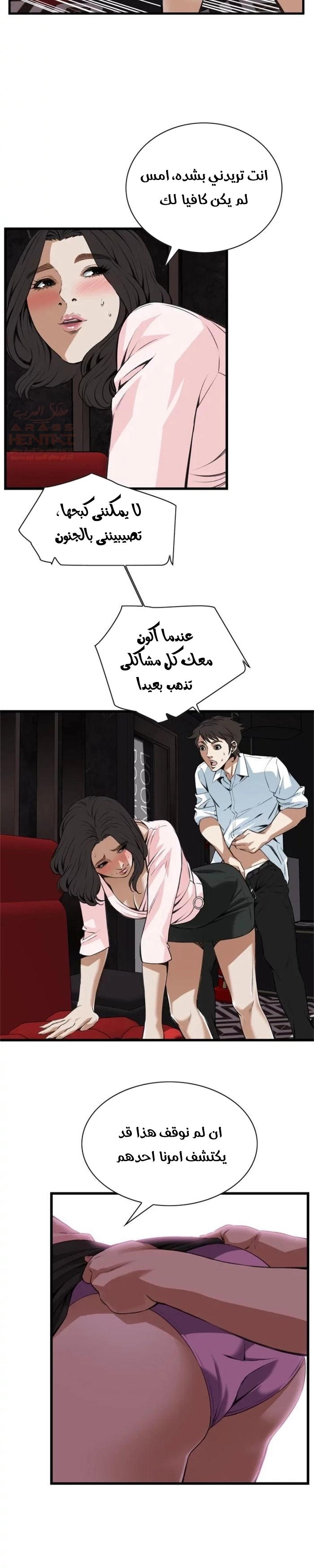 ألقي نظرة - 102 - 652bfe935ecd4.webp