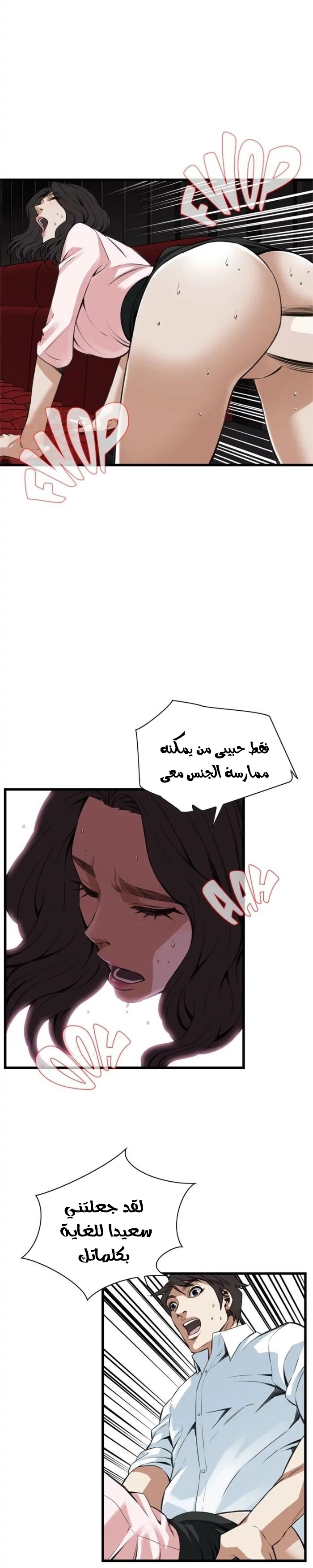 ألقي نظرة - 102 - 652bfe979ab83.webp