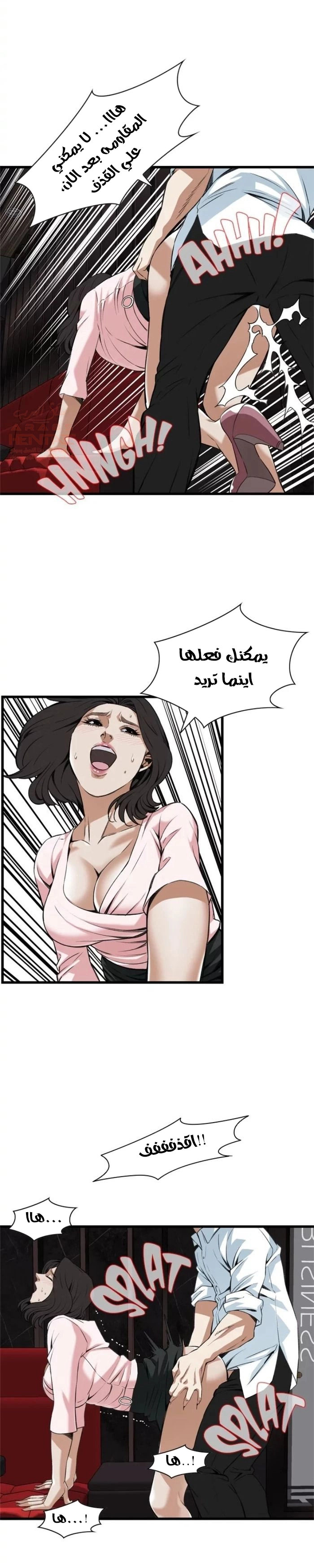 ألقي نظرة - 102 - 652bfe98ba186.webp