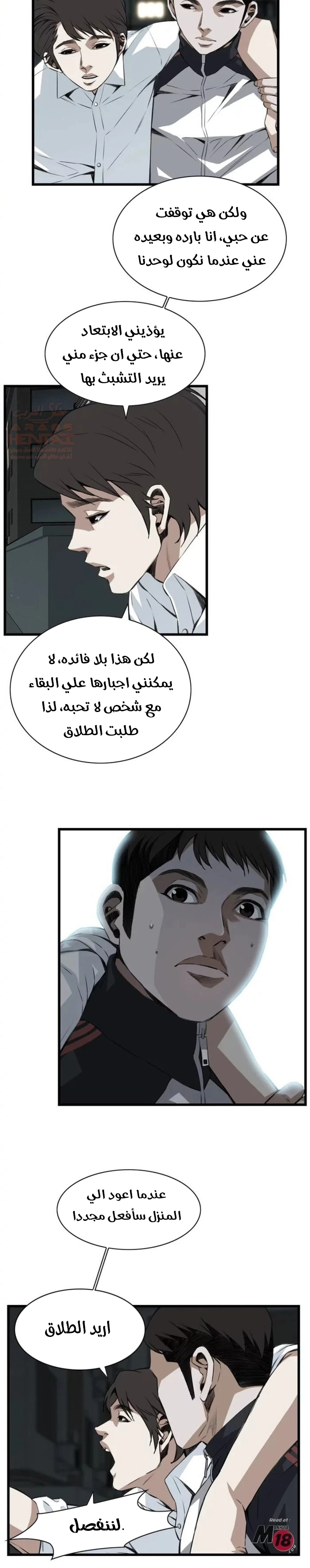 ألقي نظرة - 102 - 652bfe9b460aa.webp