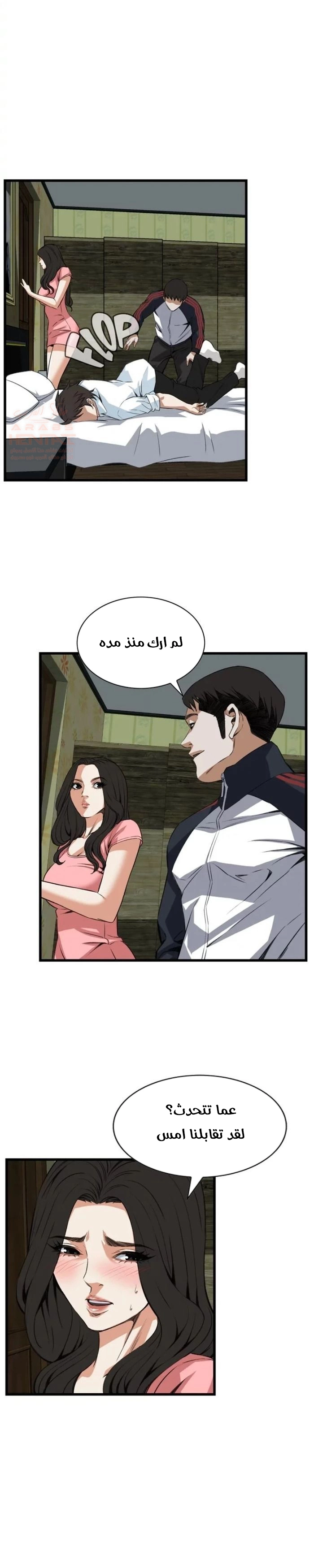 ألقي نظرة - 102 - 652bfe9e4ff8d.webp