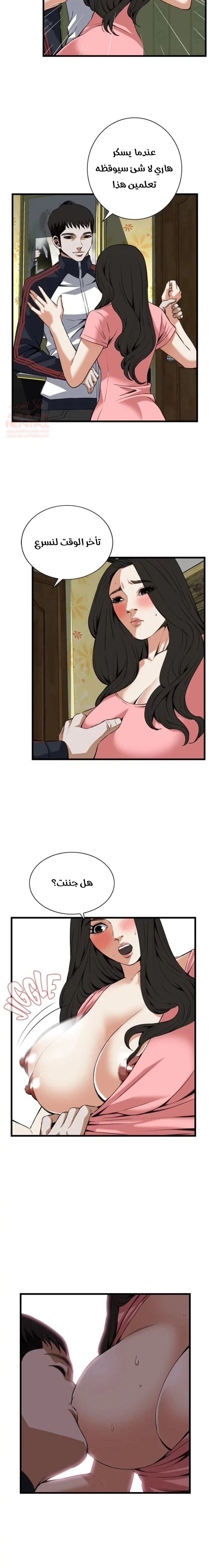 ألقي نظرة - 103 - 652bfea0d8e9c.webp