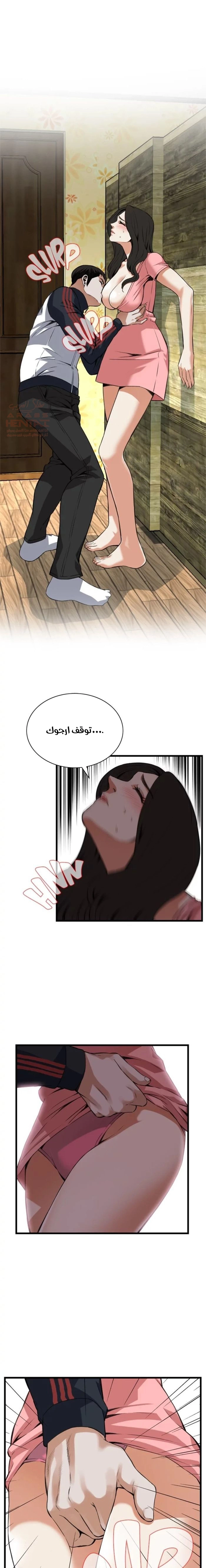 ألقي نظرة - 103 - 652bfea223cd5.webp