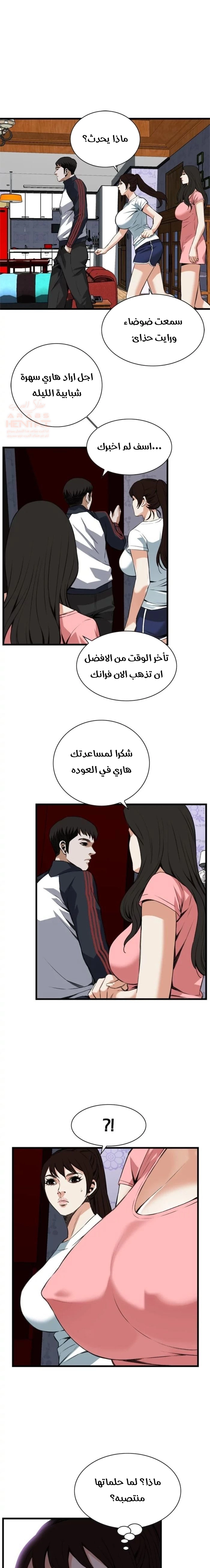 ألقي نظرة - 103 - 652bfea6ba223.webp