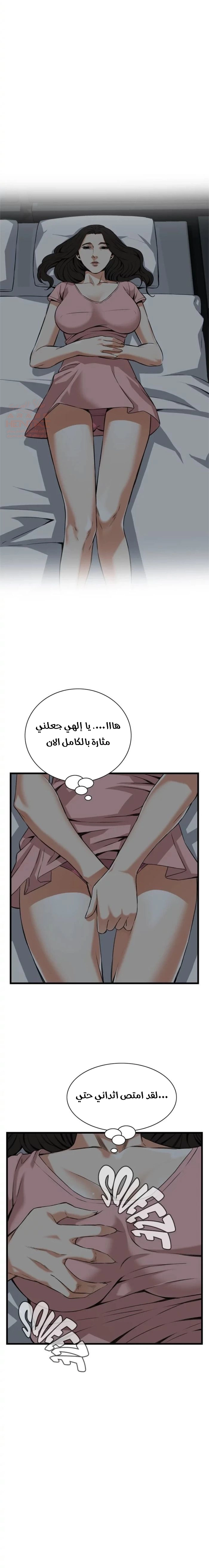 ألقي نظرة - 103 - 652bfeaa34e57.webp
