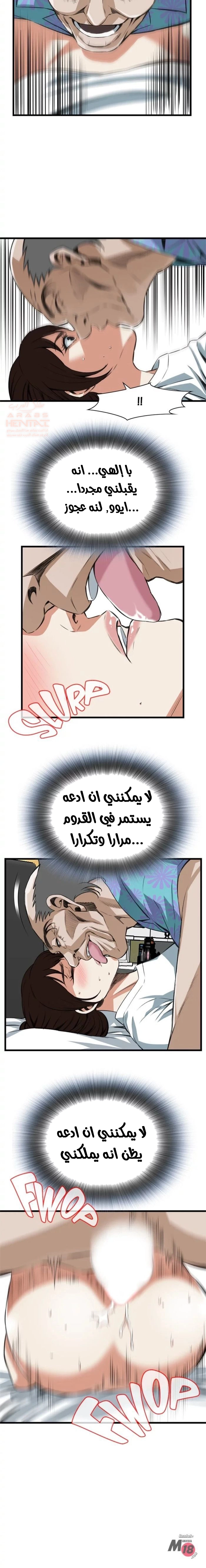 ألقي نظرة - 104 - 652bfeb7d249b.webp