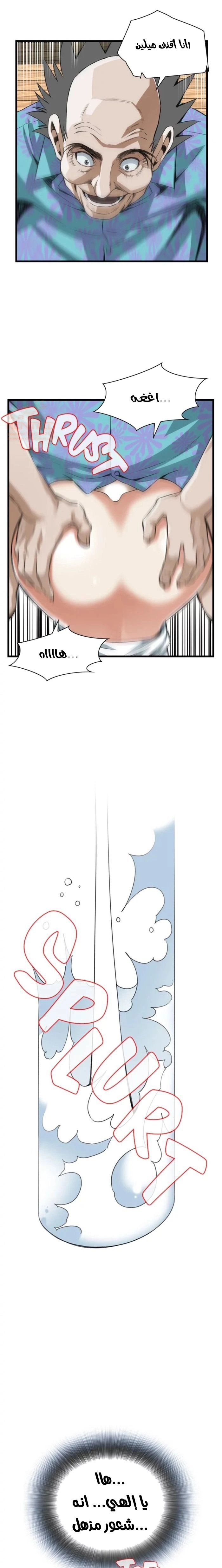 ألقي نظرة - 104 - 652bfebb890d9.webp
