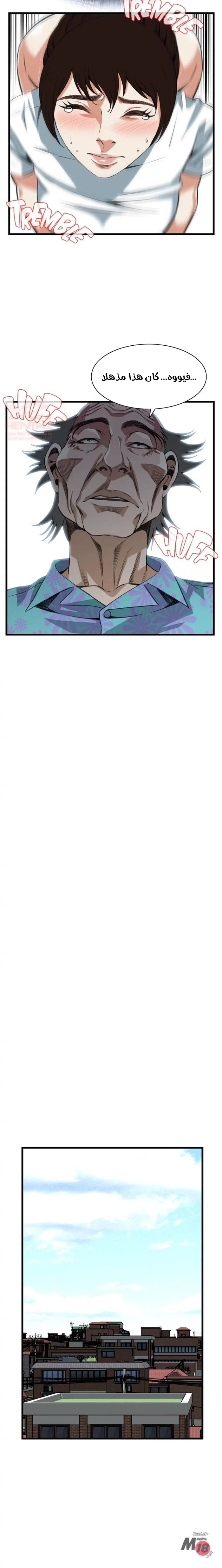 ألقي نظرة - 104 - 652bfebc96d34.webp