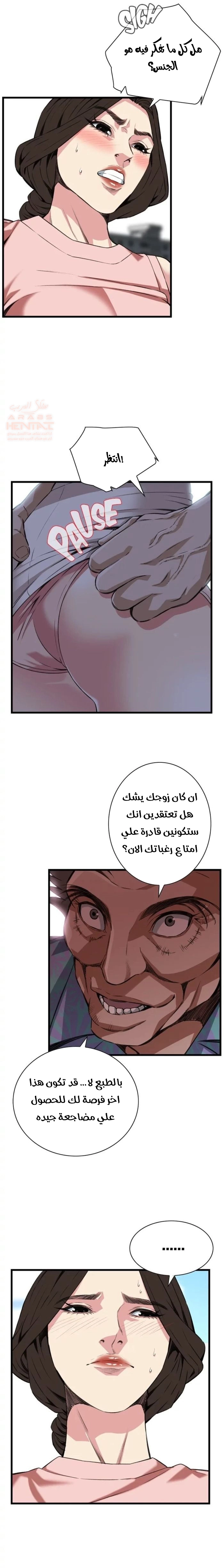 ألقي نظرة - 105 - 652bfec5b67d4.webp